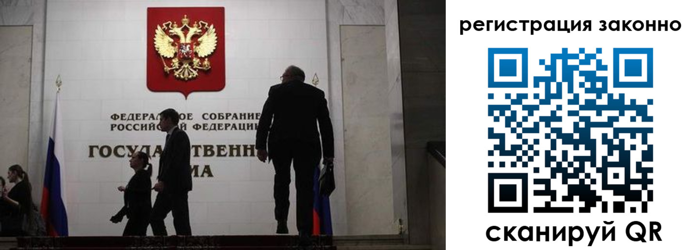 прописка для кредита в Донском
